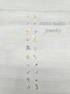 くぅ様 リクエスト 2点 まとめ商品