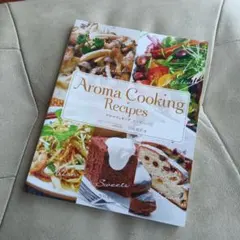 Aroma Cooking Recipes