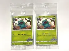 ポケモンカード イラストレーションコンテスト 2022 2個 セット ゲッコウガ