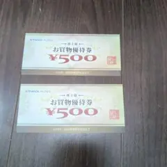 ヤマダ電機株主優待券１０００円分　２０２６年６月末日迄