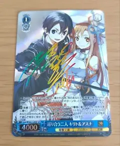 最終値下げ KIRITO キリト 直筆サイン入り写真集　PIERROT 最終値下げ KIRITO キリト 直筆サイン入り写真集 PIERROT