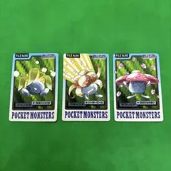 ポケモンカードダス ナゾノクサ クサイハナ ラフレシア セット43 44 45