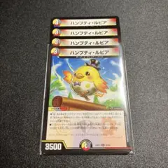 ハンプティ・ルピア 4枚セット ハンプティルピア - メルカリ