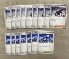 ポケモンカードゲーム ロケット団のラムダ ロケット団の監視塔 ノーマル