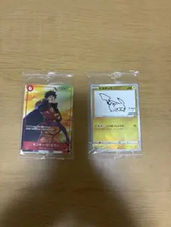 ポケモンカード 長場雄 ピカチュウ プロモ 未開封　その他セット