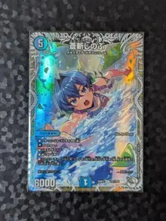 蒼斬しのぶ　キャラプレミアムトレジャー