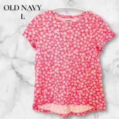 OLD NAVY【L】花柄 半袖 ピンク 総柄 コットン100% 綿 レディース