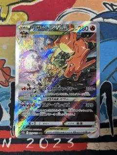 2026年最新】ポケモンカード リザードンvの人気アイテム - メルカリ