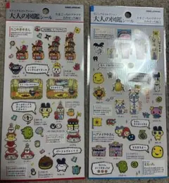 大人の図鑑シール　たまごっちのプチプチおみせっち編　たまごっち　正規品