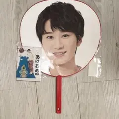 2025年最新】嶋崎斗亜 うちわの人気アイテム - メルカリ