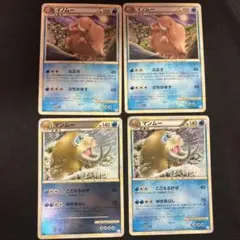 マンムー　キラ　ミラー　イノムー　1ED 4枚セット　ポケカ　L3 頂上大激突