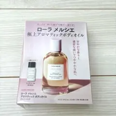 アミ様 リクエスト 2点 まとめ商品