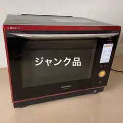 2025年最新】オーブンレンジビストロの人気アイテム - メルカリ