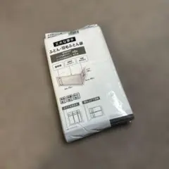 丈夫な厚手 ふとん・羽毛ふとん袋 Lサイズ