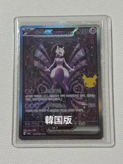 2026年最新】言語：韓国語版 ポケモンカードゲームの人気アイテム