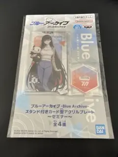 2025年最新】調月リオ アクリルの人気アイテム - メルカリ