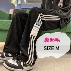 ★裏起毛サイドラインスウェットパンツ ブラック 秋冬 男女兼用 ルームウェア