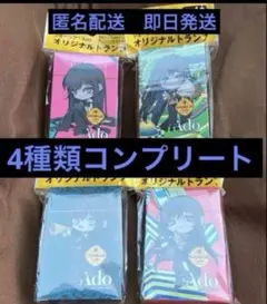 ジョージア Ado 　オリジナルトランプ　全4種 コンプリート　⑥