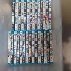 D.Gray-man 1巻〜29巻 全巻セット