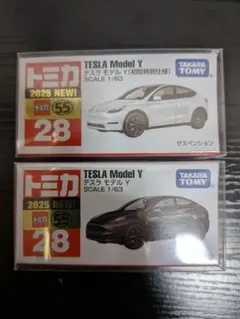2025年最新】テスラ トミカの人気アイテム - メルカリ