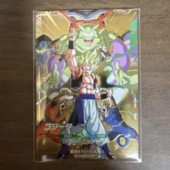 Item thumbnail for item 8e9bafaf-6a00-4e80-8581-bd69a6bf431e