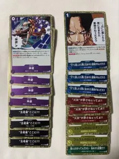 ワンピース カードゲーム Rまとめ売り