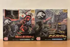 ジュラシックワールド ぶっ飛びボルケーノ&ケージブレイクゲーム 2種セット②