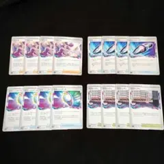 ロストデッキパーツ　4種類×４　16枚セット　ギラティナvstar、ロストマーチ