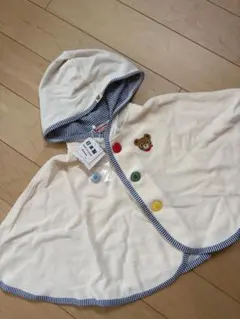 ミキハウス ベビーポンチョ