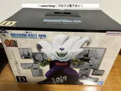 一番くじ ドラゴンボール 40th D賞 ピッコロ ラストワン賞 神龍 - メルカリ