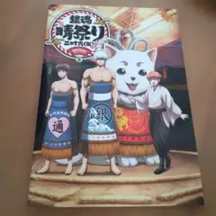 【希少品】　筋肉少女帯 元祖高木ブー伝説 ポスター　丸尾末広 超希少品】 筋肉少女帯 元祖高木ブー伝説 ポスター 丸尾末広 - メルカリ