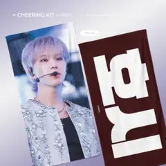 SEVENTEEN セブチ ホシ スローガン