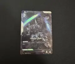 ガンダムカードゲーム シルヴァ・バレト LR+ パラレル シルヴァバレト