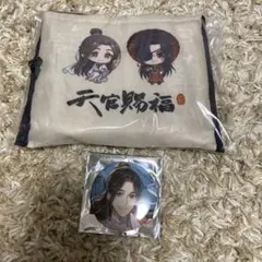 天官賜福　THEキャラ 非売品　6枚セット 天官賜福アニメ minidoll カードDIYセット（花憐篇）【お