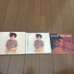 今井美樹 Ivory II CD