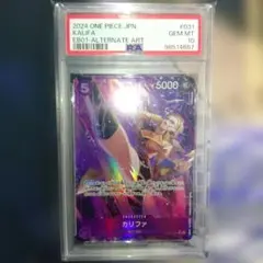 psa10 ワンピース カードゲーム