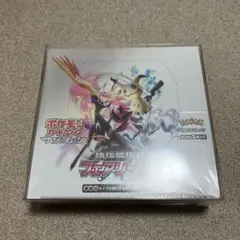 2026年最新】フェアリーライズ box 未開封の人気アイテム - メルカリ