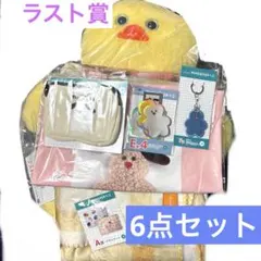 mojojojo くじ　ラスト賞　トートバッグ　ステッカー　ブランケット　ポーチ