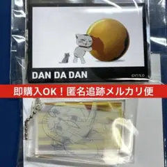 ダンダダン マルイ ターボババア 缶バッジ キーホルダー 2点セットC