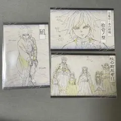 鬼滅の刃 ダイニング お楽しみくじ おすそ分けポストカード ポスカ
