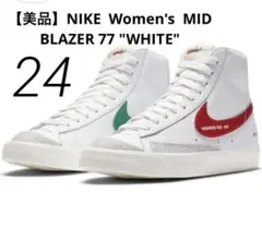 【美品】NIKE Women's MID BLAZER 77 