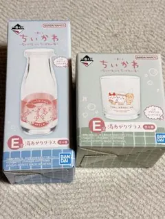 ちいかわ 一番くじ Ｅ賞 2個セット バンダイ