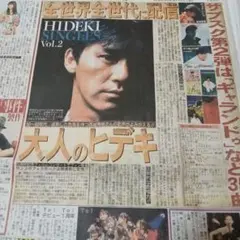 新庄剛志・現役引退記念ムック本「Thank you to all people」 - メルカリ