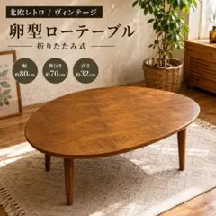 MELLOW バタフライワゴン 木製 折りたたみ ダイニングテーブル - メルカリ
