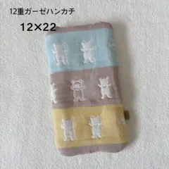 うさ様 リクエスト 2点 まとめ商品