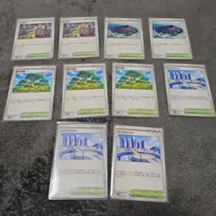 ポケモンカード スタジアム10枚セット