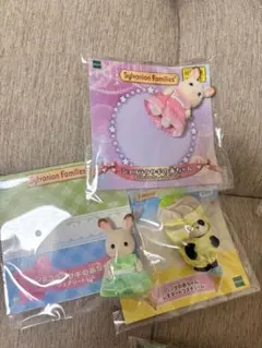 シルバニアファミリー 特典　赤ちゃん 3点セット　ショコラうさぎ　パンダ