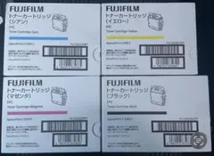 FUJI XEROX トナーカートリッジセット 4色 - メルカリ