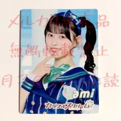 2026年最新】stayc トレカの人気アイテム - メルカリ