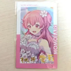 プロセカ　プロジェクトセカイ　桃井愛莉　エピカ　ePick card　箔押し